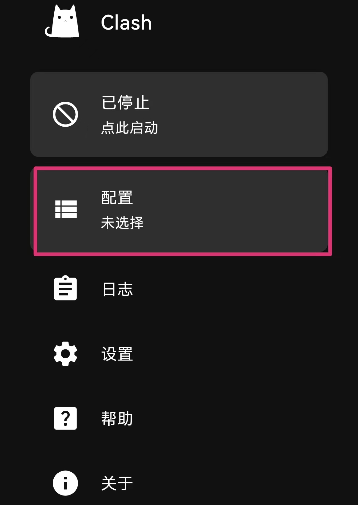 步骤1