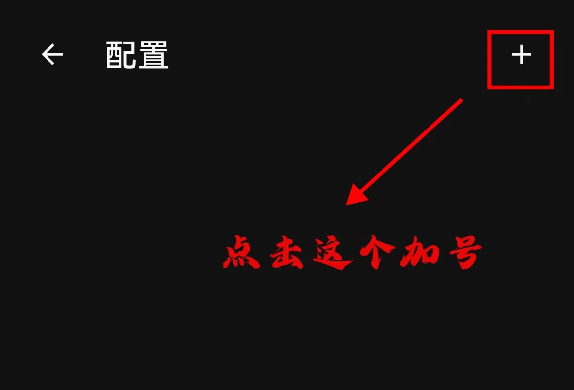 步骤2