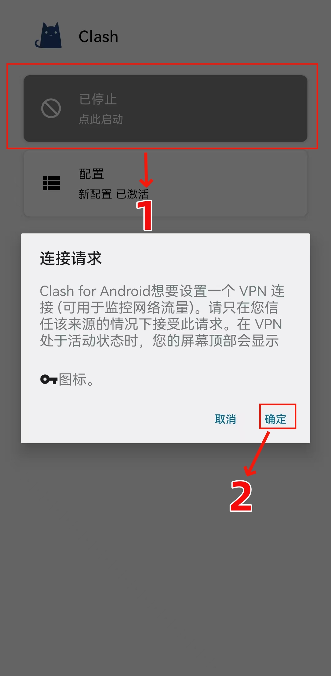 启动