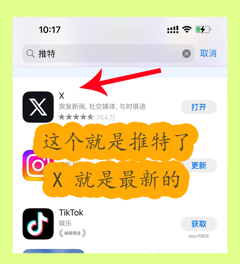 常见问题示意