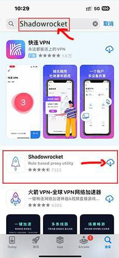 clashMi下载示意