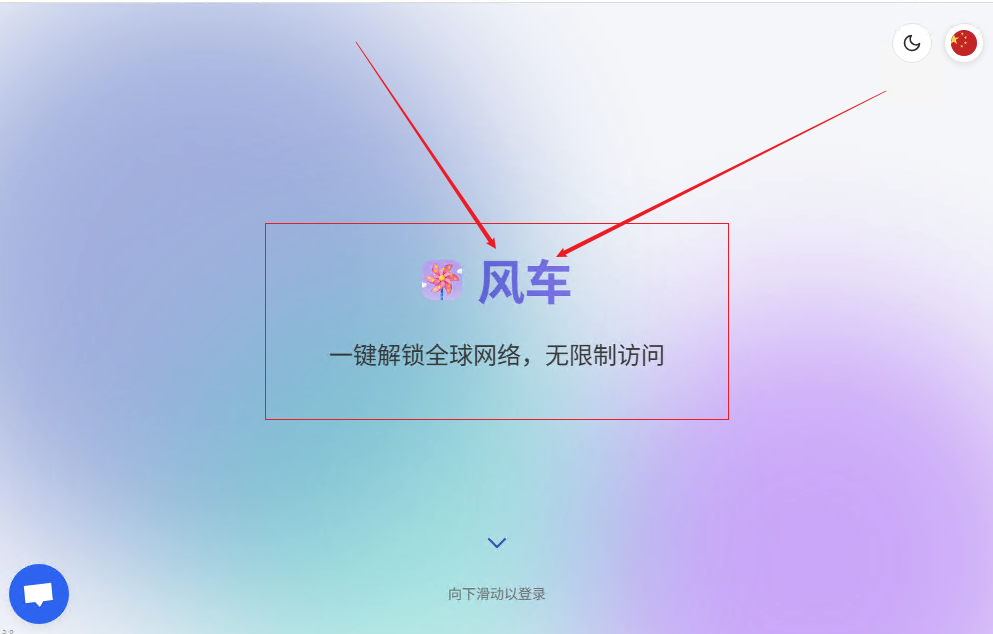 官网首页