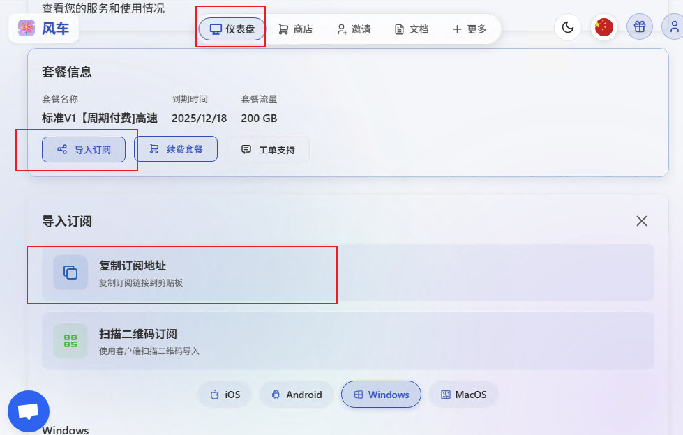 步骤2